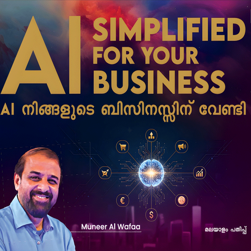 AI Simplified for Your Business – Malayalam Edition